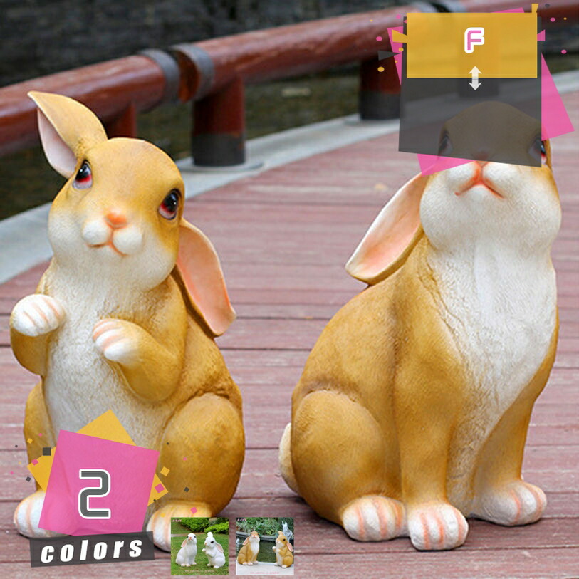 2000円OFF引き換え証 庭園飾りつけ うさぎ 飾りつけ 飾りつけ 庭園 ガーデニング 愛くるしい 毛の荒物 毛の荒物 飾りつけ 細かく アニマルオーナメント ガーデニングオーナメント 家兎 オブジェ マスコット 脂製 園芸 雑貨 mdnat