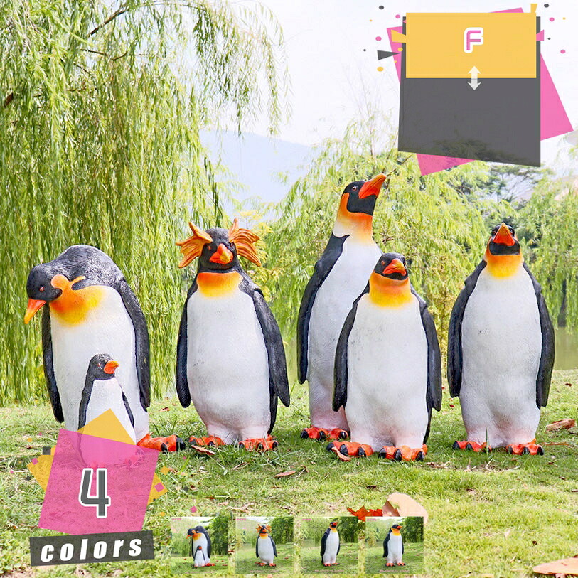 2000円OFFクーポン ペンギン 置物 ガーデニング雑貨 鉢植え ガーデンオーナメント 庭 オブジェ 動物の置物 飾り物 絵本 かわいい 動物 森 おしゃれ インテリア雑貨 ガーデニング アウトドア 屋外用 室外用 置き物 インテリア mdnat|TandM