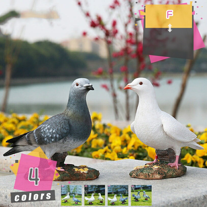1000円OFF引き換え証 ガーデニング 飾りつけ 毛の荒物 愛くるしげ 鳥 飾りつけ 庭 室外 飾りつけ 芝地 部屋の入り口 オブジェ 差し上げ物 耐久性 庭のかざり付ける カントリー雑貨 室内装飾 今めかしい アニマルオブジェ 癒しグッズ 不死化品 縁側 花やしき 園芸備品 mdnat