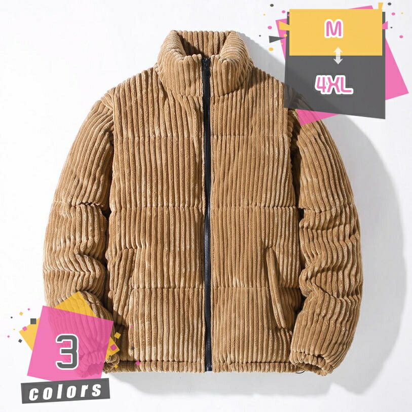 500円OFFクーポン券 秋冬 メンズ 落ち込む上衣 コール天 冬服 かっこいい 遊撃手 立ち襟 朦々たる 生あたたかい 軽さ 体型覆いかぶせる 防風 防寒 心地好い アウトドア 気持ちいい 落ち込む厚地の外套 パステル色の 立ち襟 旅する 長袖 山登り 動き分かりやすい mdnat