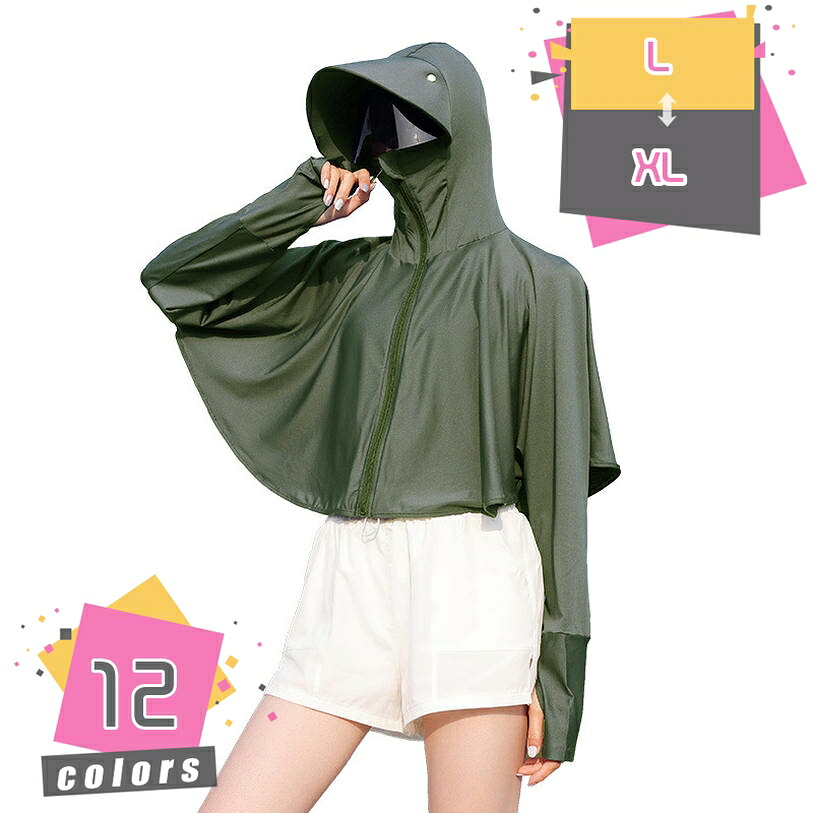 1000円OFFクーポン 薄手でしっかりUVカット 涼感素材 ラッシュガード レディース パーカー UVカット率98.9% UVカット uvパーカー 水着 体型カバー 長袖 女性 気持ち良い 薄手 紫外線対策 アウトドア 海 プール 夏 ラッシュパーカー mdnat|TandM