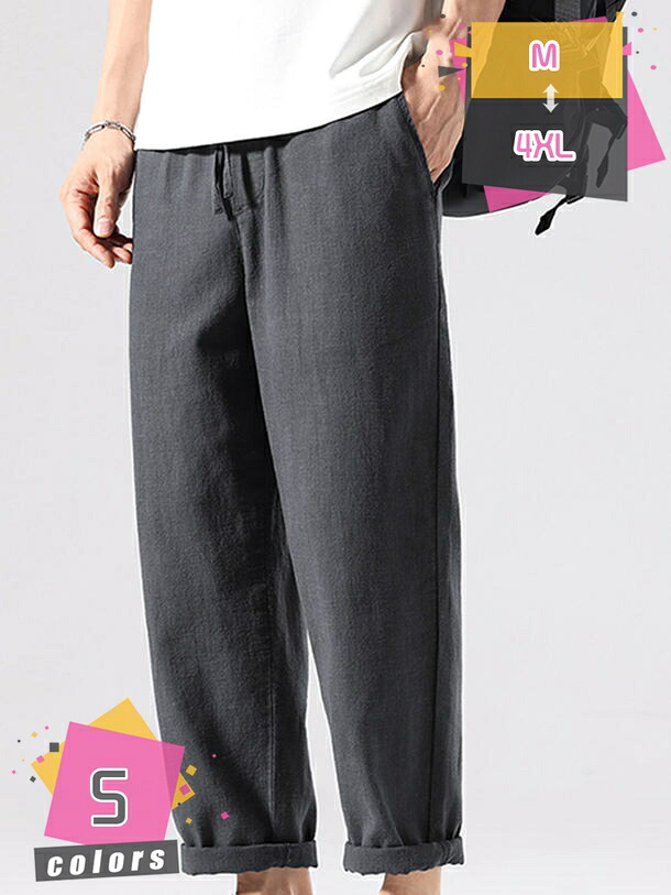 500円OFFクーポン券 クロップドパンツ メンズ 薄っぺら テーパードパンツ 春 夏 ひざ下 9分丈 馬鹿でかい大きさ ボトムス 40代 50代 御部屋着 mdnat