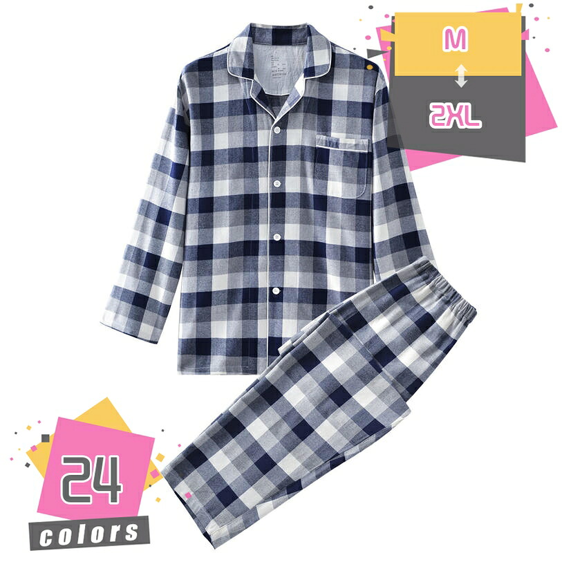 1000円OFFクーポン パジャマ メンズ 綿 柔らかい 快適 上下セット 長袖春 秋 肌に優しい 通気性上下 セット 春 秋部屋着 コットン 大人 シンプル 父の日 敬老の日 ギフト 入院着 部屋着 大きいサイズ 寝巻き 紳士 mdnat｜TandM