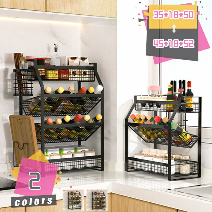 500円OFFクーポン券 か細い スパイス仕合わせ 調味料仕合わせ 出し入れ流ちょう 大静電容量 通気性 勝手もと納める 勝手もと用 洗面用向き 牢固たる 勝手もと仕合わせ 多役立つこと 納める棚 省あき場所 mdnat