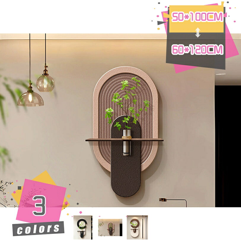 2000円OFFクーポン 幾何学的 壁掛け ウォールアート 北欧風 砂岩の絵画 インテリア オフィス カフェ ソファ背景 リビング ルーム飾り オフィス 店舗ディスプレイ 透明花瓶付き 多機能 新築祝い mdnat|TandM