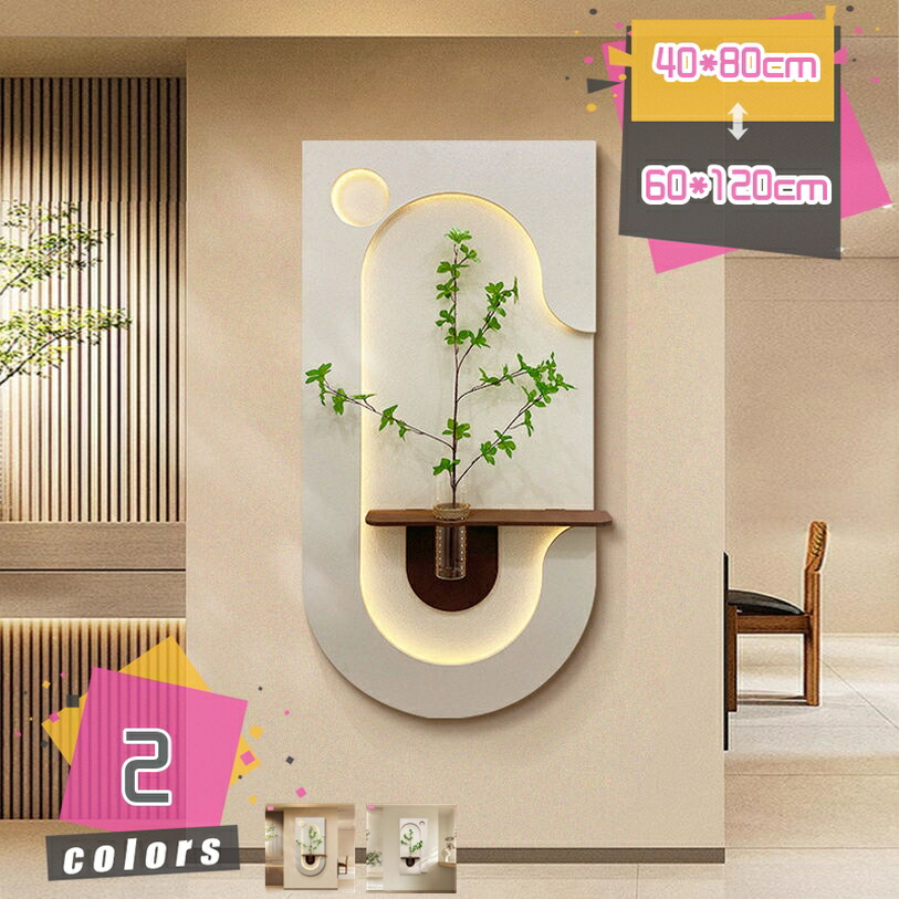 1000円OFFクーポン券 飾りもの 芸術ダイアログボックス 北欧風 ウォール芸術 室内装飾 今めかしい 壁飾りつけ 寝いす周囲の状況 入り口・入口 歩廊 リビング 立体砂子芸術 今めかしい 室内かざり付ける 多役立つこと 工作祝い事 澄み切った花立て付き添い人 mdnat