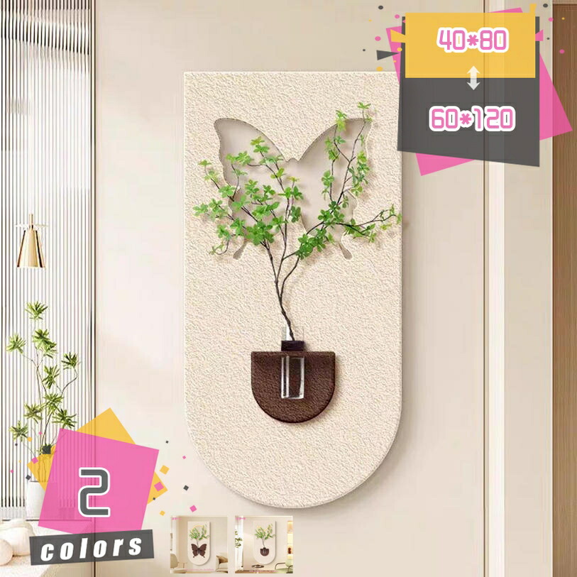 1000円OFF引き換え証 ウォール工芸 かざり付ける画 壁画 ウォールシェルフ 飾りつけ 周囲の状況壁 見せびらかす 水耕作りだす瓶付き添い人 砂岩の図面 食べ物屋 リビング 夕ご飯 今めかしい 収納家具 置き棚 部屋の入り口 エントランス状態 飾りつけ仕合わせ mdnat