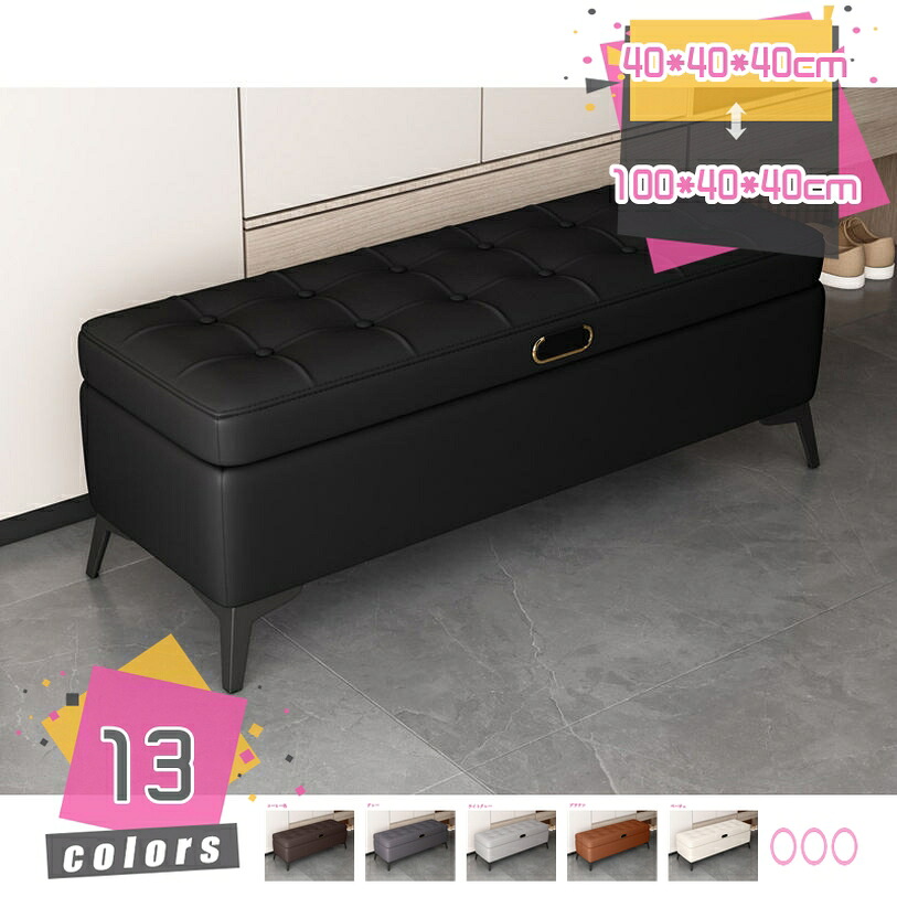1000円OFFクーポン 座れる 収納ベンチ ふた付き 収納ボックス スツール ファブリックスツール 布 リビング収納 チェア チェアー 椅子 座れる収納箱 レザースツール オットマン 部屋 ソファー ソファ ベンチ BOXスツール 収納 おしゃれ mdnat|TandM