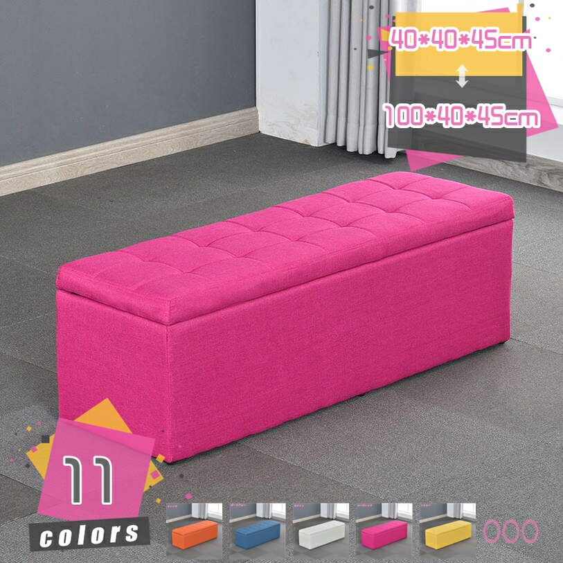 2000円OFFクーポン 収納ベンチ ソファ ソファー ベンチ スツール 二人掛け 収納椅子 いす イス メイクボックス チェア オットマン トランクベンチ 収納ボックス フタ付き おしゃれ 2人掛け 収納付き スツールボックス 玄関 ボックス 収納 二人 2人 mdnat|TandM