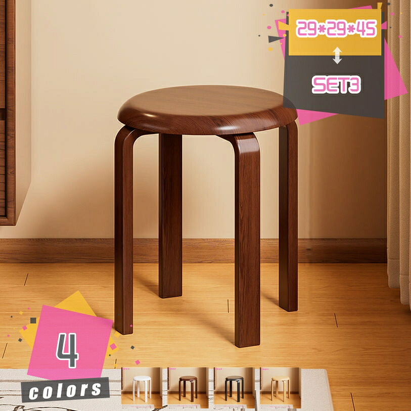 1000円OFFクーポン券 木製女性議長 スタッキング 自然的 スタッキングチェア 腰かけ 木製 巡回 丸居敷き 腰かけ女性議長 昼ご飯女性議長 調度品 精神的な統合不必要 座面幅29糎 入り口・入口 勝手もとリビング 御客さん用 朝ごはん 茶店 腰かけ 木製 居敷き 自然的 mdnat