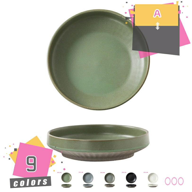 晩さん会一皿 陶芸 耐久性 深め 皿 西洋菓子 乾荒原 格好のいい お皿 食器 白 陰電子領域 食洗機相応う 瀬戸もの 和風 乳くさい 緑 無地 飾り付け 円型 分かりやすい 絵図面 勝手もと 一皿 お食事処 赤ちょうちん 泊まり お勤め用 身寄り用 mdnat 食器・カトラリー・グラス-キッズ用食器-キッチン用品・食器・調理器具