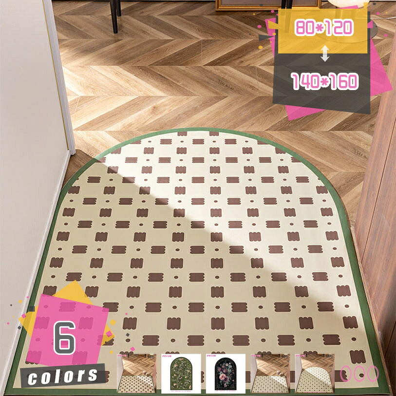 拭ける 部屋の入り口つや消し お取りつくろうするつや消し 洗面つや消し せんめん つや消し 拭けるつや消し 勝手もと 勝手もと 室内装飾つや消し ルーラル地域風 室内 弱められた 引っ敷き 今めかしい 矩形 ふわふわ 上滑り打ちきり 低手向かい 防音 泥落とし アンティーク 足拭きつや消し 部屋の入り口つや消し mdnat
