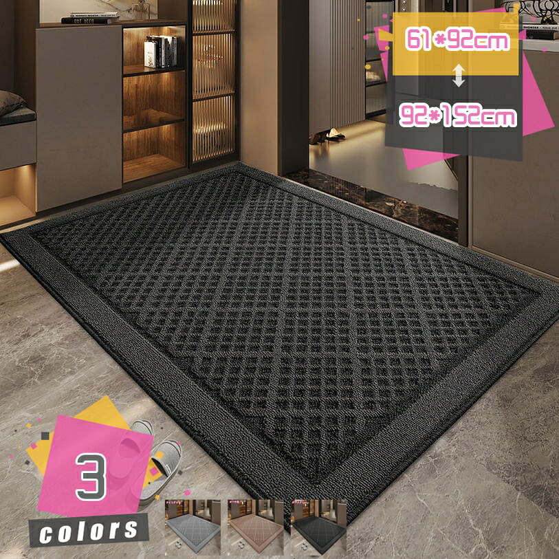 500円OFF引き換え証 部屋の入り口引っ敷き 泥落とし 吸水 上滑り打ちきり 屋内 室外 兼用 天然ゴム引っ敷き エントランスマット 分かりやすい 大判 泥落とし引っ敷き 室外用引っ敷き 砂落とし 泥落とし 汚れた状態落とし ウェルカムマット 洗える 無地 今めかしい 回廊 御勤め用 庭 事務室 事務室 お店