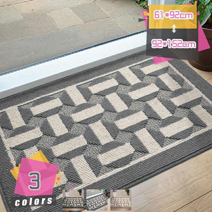 1000円OFFクーポン 玄関マット 屋外 業務用 フロアマット 泥落としマット ドアマット ウェルカムマット 泥除け 泥 砂ホコリ 土砂 除去 エントランスマット 出入り口 室外用 滑り止め すべり止め 滑らない モノトーン 靴底の汚れ ほこり 砂 家庭用 mdnat|TandM