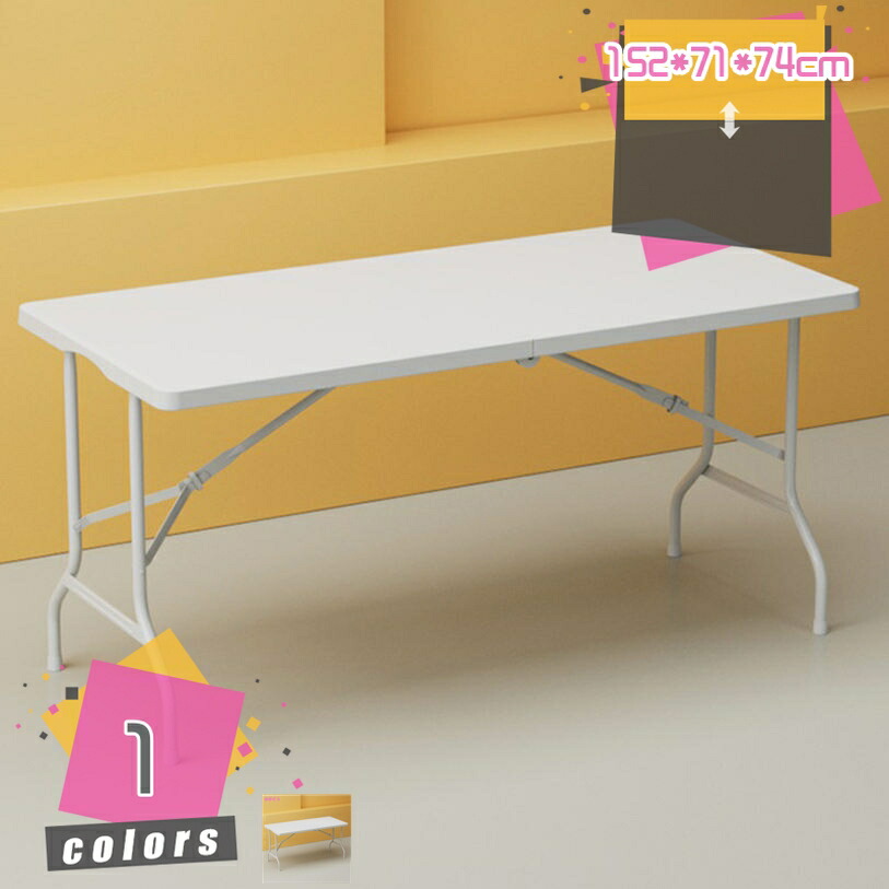 2000円OFF引き換え証 折りたたみ一覧表 矩形 角型 角丸 切り上げる品 可塑性物質 小さめ 大きめ 折れ脚 折りたたみ パウダーコンパクト 納める 置き目一覧表 真っただ中一覧表 一覧表 事務机 机 調度品 リビング 在宅 事務机細工物 リモート細工物 北欧 今めかしい 愛くるしげ 新生きて行く