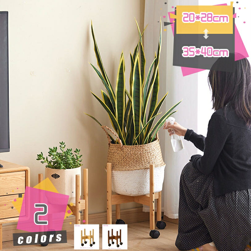 1000円OFFクーポン フラワースタンド 室内 おしゃれ 竹製 ポットスタンド 花台 ナチュラル 花棚 フラワーラック 棚 ラック 観葉植物 水やり 植物 花 植木 北欧 シンプル かわいい ガーデニング インテリア アンティーク スリム 飾り台 mdnat|TandM