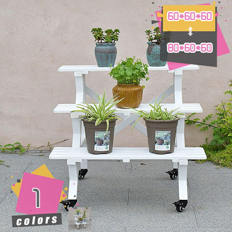 2000円OFFクーポン フラワースタンド 木製 ガーデンラック プランタースタンド 多肉植物 棚 3段 省スペース 収納ラック 盆栽棚 花台 ベランダ 植木鉢スタンド 室内 屋外 置き台 玄関 インテリア 庭 おしゃれ 盆栽スタンド 鉢置き台 mdnat|TandM