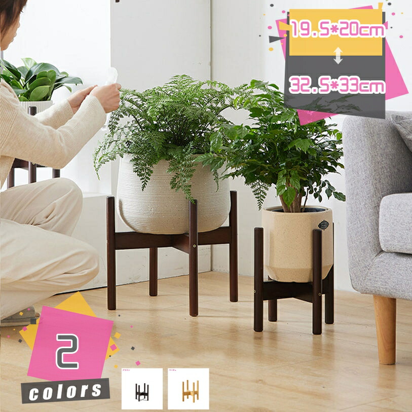 1000円OFFクーポン フラワースタンド 木製 木スタンド 鉢 スタンド プランタースタンド 観葉植物 鉢カバー 花台 室内 鉢置き台 ポット スタンド 木 ナチュラル 屋内 鉢台 シンプル 丸型 北欧 ガーデンラック インテリア プランター台 mdnat|TandM
