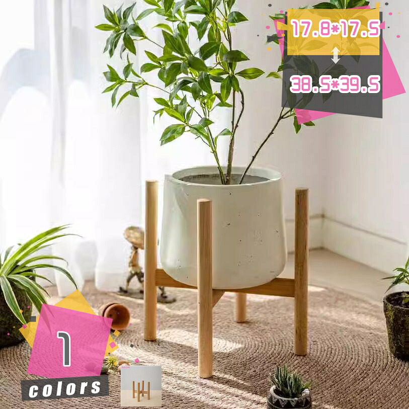 500円OFFクーポン プランタースタンド フラワースタンド 天然木 観葉植物 室内 鉢台 鉢置き台 フラワーポット 木製 植木鉢台 インテリア 円形 丸型 木脚 脚付き 北欧 ナチュラル プランター 花台 鉢スタンド 屋内 ガーデニング ポットスタンド mdnat｜TandM