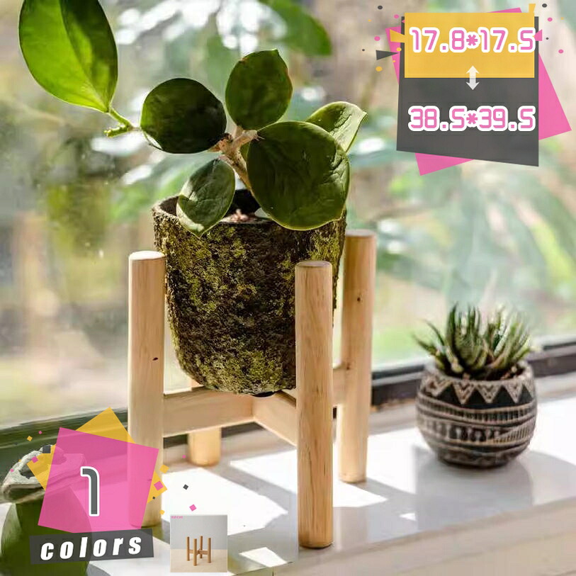 1000円OFFクーポン 木製 プランターベース 花台 木製 スリム 植木鉢 鉢 ポット スタンド フラワースタンド 置物台 ポットスタンド おしゃれ 生活雑貨 観葉植物 鉢置き リビング ベランダ 玄関 室内 屋外 ガーデニング棚 インテリア 収納棚 園芸 mdnat|TandM