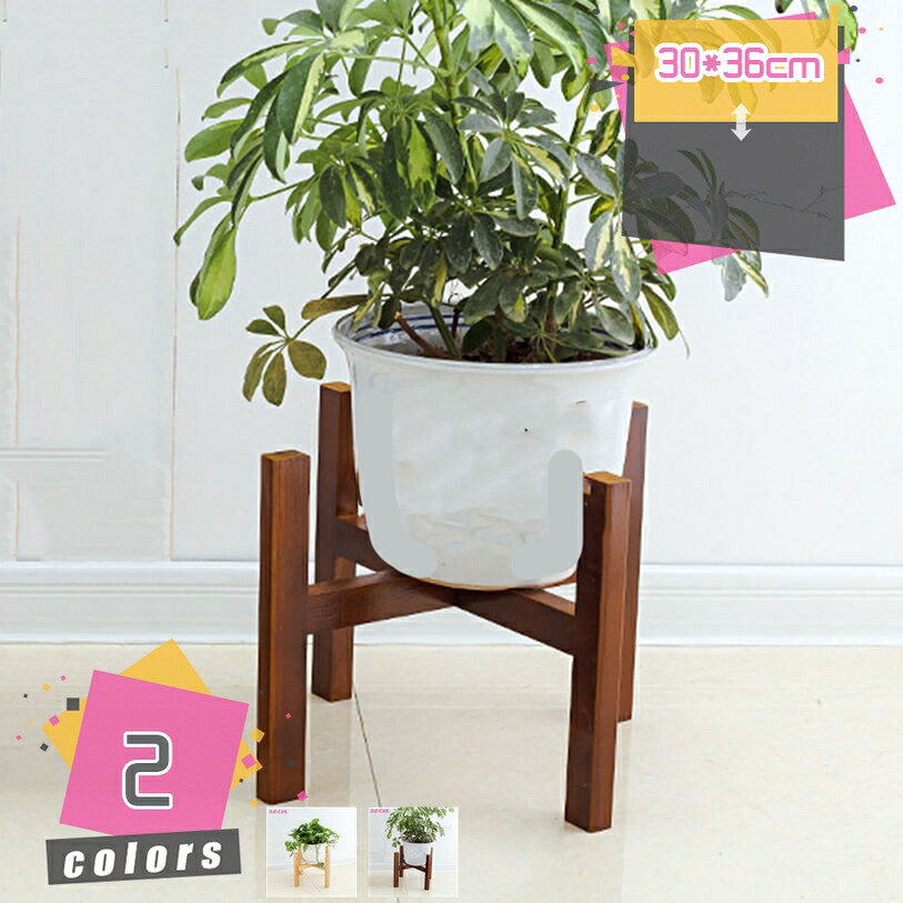 1000円OFFクーポン フラワースタンド 木製 室内 花ポットホルダ プランタースタンド 玄関 おしゃれ 鉢スタンド 屋外 観葉植物 台 スタンド 鉢台 フラワーポット 植木鉢台 花台 植木鉢 ガーデニング 天然木 飾り台 ナチュラル ポットスタンド mdnat｜TandM