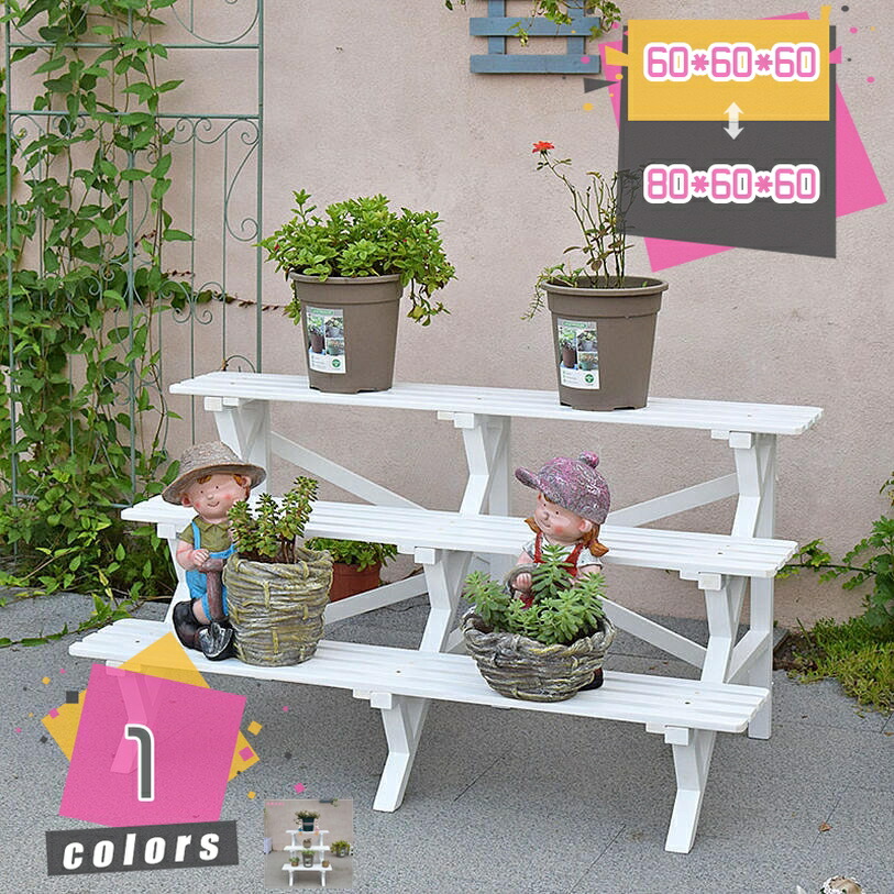 1000円OFF引き換え証 庭園仕合わせ 御花照明ランプ 3段 室内 室外 園芸仕合わせ ガーデニング 生まれながら木製 多役立つこと納める仕合わせ 花棚 草木棚 盆栽棚 花台 鉢植え 鉢照明ランプ 今めかしい 回廊 か細い 鉢置き台 ガーデニングラック プランター台 mdnat