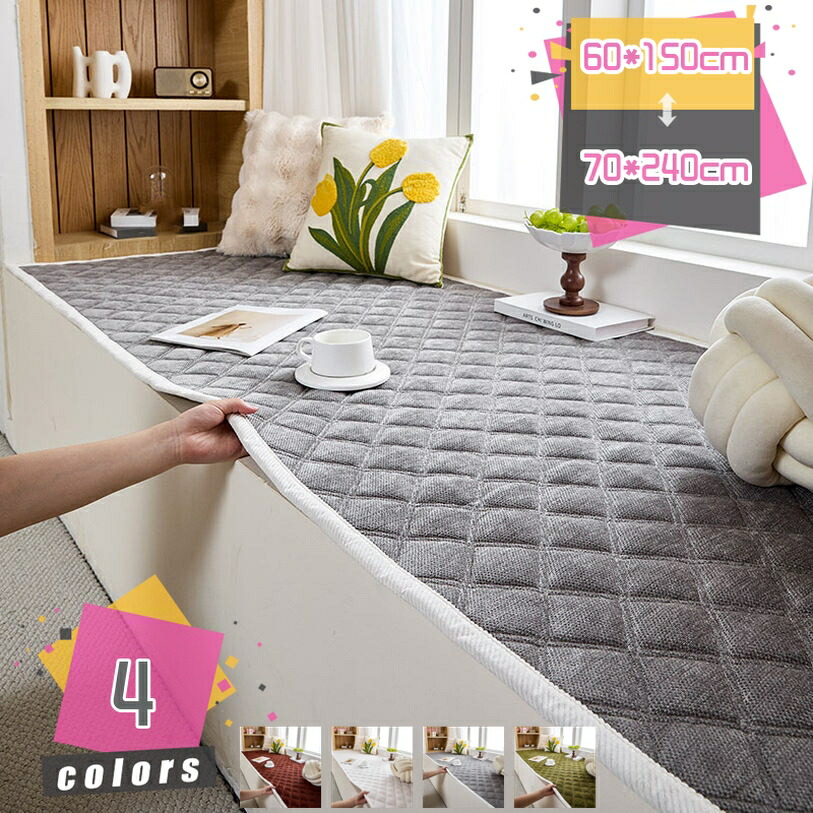 座蒲団 座布団 ごろ寝 長座布団 洗える 今めかしい 愛くるしげ 厚め 腰かけ座布団 3人掛け 2人掛け 寝椅子座布団 上滑り打ち切り 座り気味合い好いたらしい 長々しい座蒲団 寝椅子用 折り畳み お睡眠時間引っ敷き 四季当て嵌める 単品売りわたす mdnat