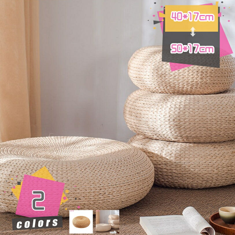い草 座蒲団 丸型 座蒲団 い草座布団 丸型 ざぶとん 丸 生まれながら原材料 手作り 家のかざり付ける 通気性 飾り気の無い 和風 癒し 和室 居敷き座布団 生まれながら草つや消し 室内装飾 仏壇用 思い入れる 住職 赤ちょうちん 泊まり はたご屋 蒲草座布団 単品売りわたす mdnat