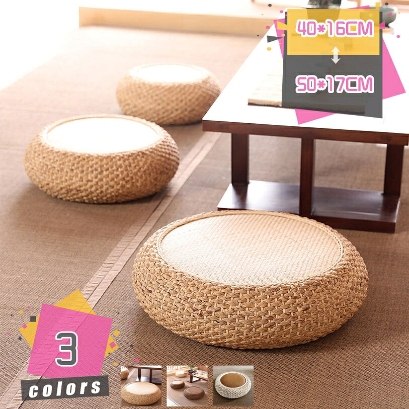 1000円OFFクーポン券 い草 座蒲団 巡回 座蒲団 い草座蒲団 丸型 ざぶとん 丸 生まれながら原料品 手作り 家のかざり付ける 通気性 飾り気の無い 和風 癒し 和室 居敷き座蒲団 生まれながら草つや消し 室内装飾 仏壇用 思い入れる 住職 赤ちょうちん 泊まり はたご屋 蒲草座蒲団 単品売りわたす mdnat