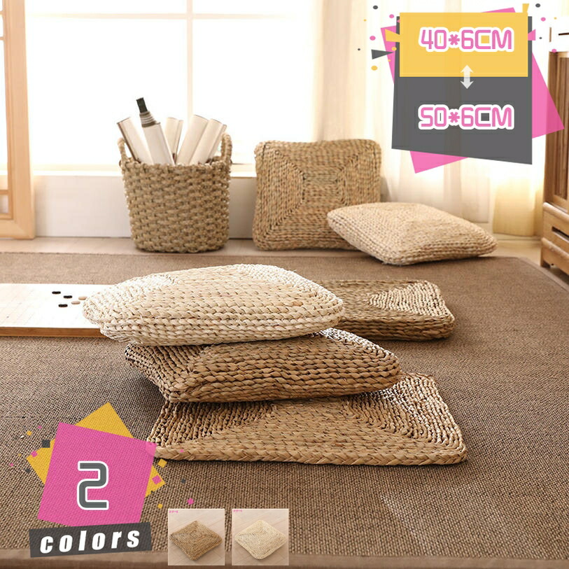 座蒲団 い草座蒲団 い草製座蒲団 い草座布団 四角四面 ごろ寝 座布団 ざぶとん 生まれながら原材料 今めかしい 通気性 分かりやすい 和風 和室 住みか用 居敷き座布団 い草座布団 手作り 和座蒲団 単品売りわたす mdnat