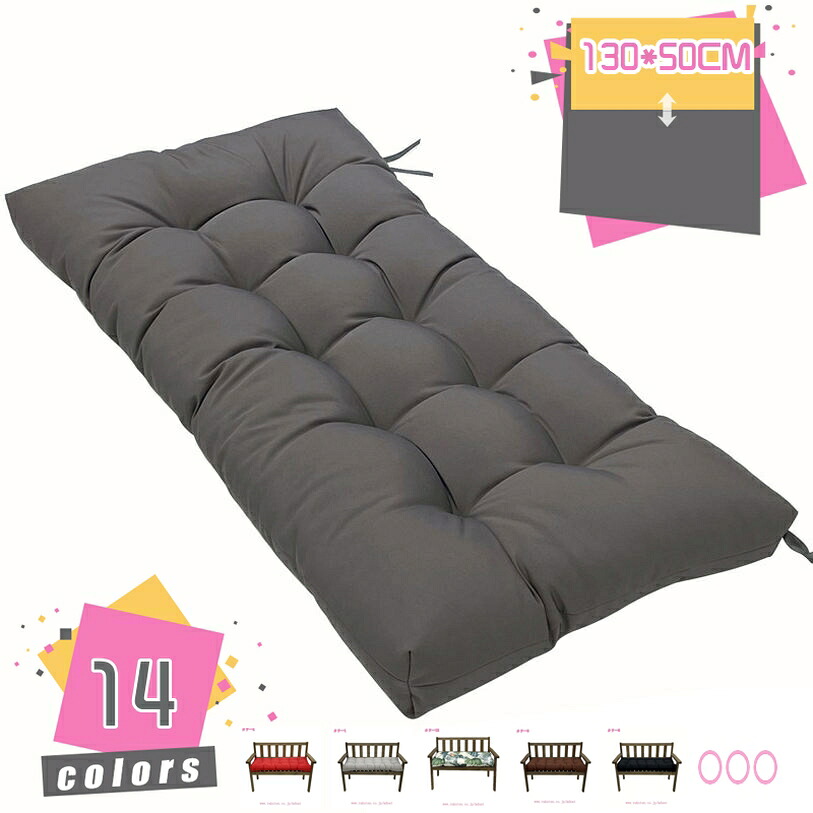1000円OFFクーポン 長座布団 洗える シンプル 一人暮らし ロングクッション お昼寝マット シートクッション ざぶとん 大きめ おしゃれ 長方形 高反発 イス用クッション ソファパッド フロアクッション 車中泊 オフィス 自宅用 mdnat｜TandM