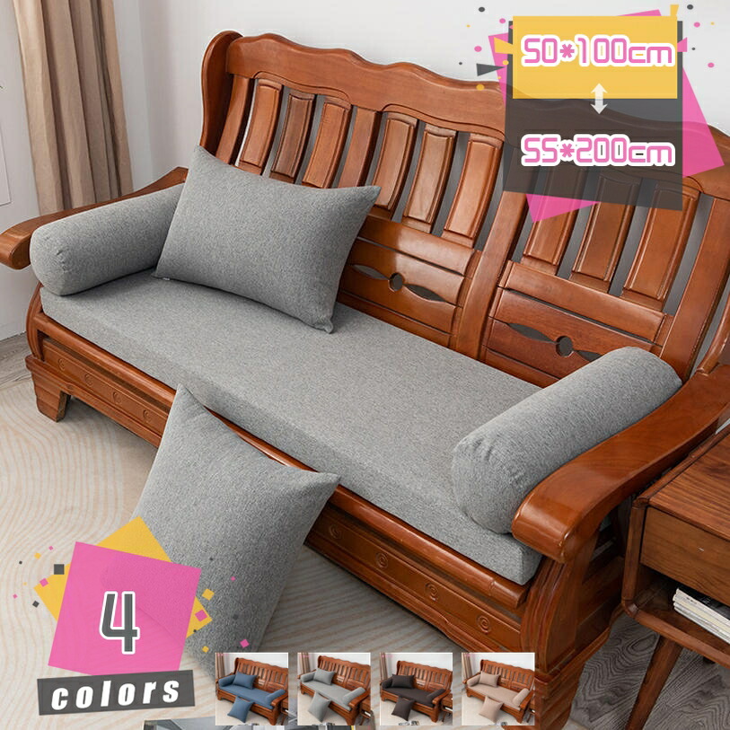 500円OFF引き換え証 座蒲団 お睡眠時間座布団 大層らしい 厚め 今めかしい ざぶとん 座布団 お尻が一方ならずならない 立ち会い場座布団 和座蒲団 好いたらしい 北欧 朦々たる 座り分かりやすい 腰掛け 長いす用 和室 座り気味合い好いたらしい お尻に愛想のいい 体圧分散 mdnat