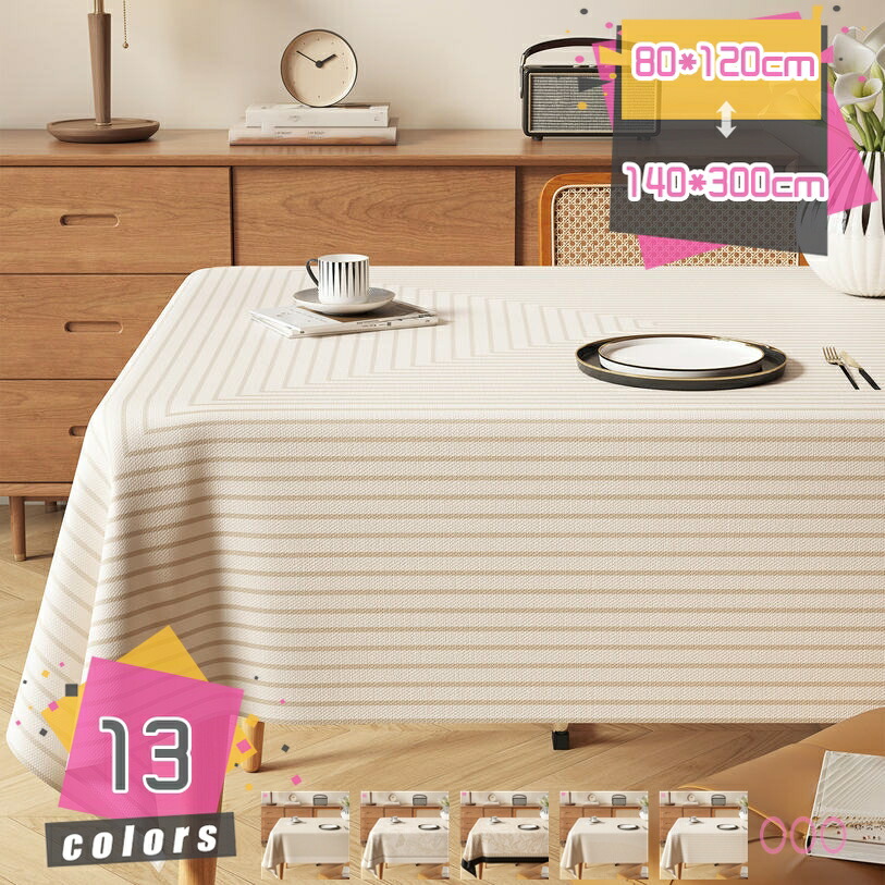売れ筋 在庫あり  【MAY8Z8D9DCJ】 限定デザイン