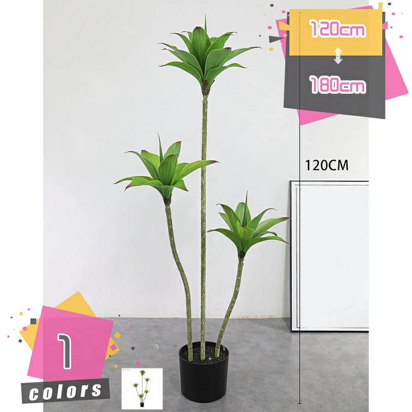 1000円OFFクーポン フェイクグリーン 人工観葉植物 観葉樹 造花 お手入れ簡単 オフィス 室内 インテリア アートグリーン リアル おしゃれ お祝い シンプル リビング 部屋 模様替え 自宅 室内用 雑貨 居間 大きい 人工樹木 写真撮影 mdnat|TandM