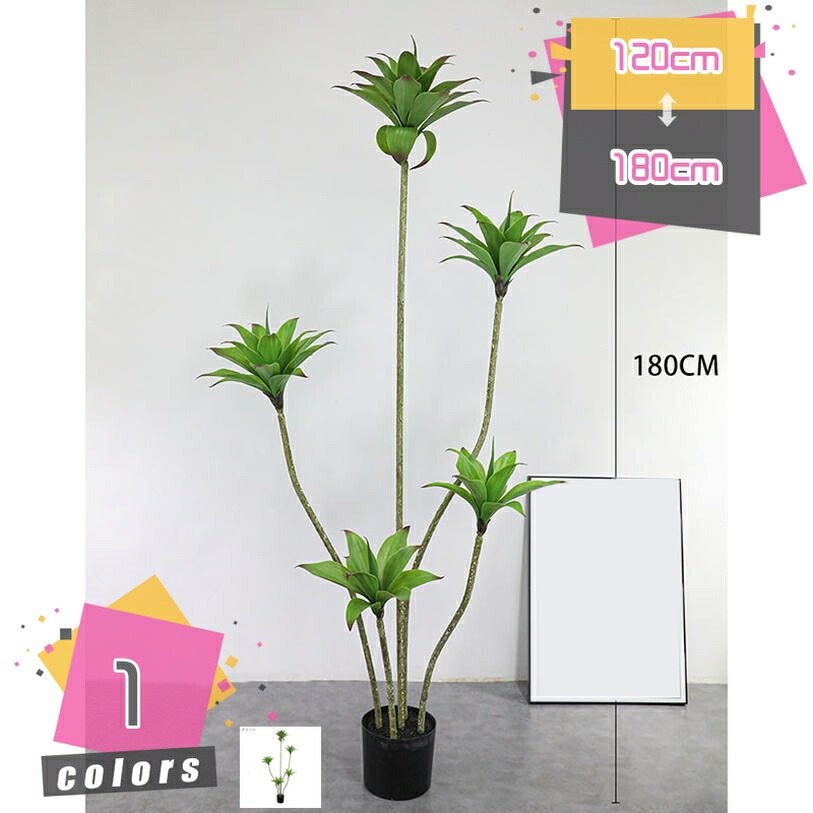 人工 観葉植物 フェイク 大型 造花 インテリア 室内 屋外 フェイク植物 人工観葉植物 水やり不要 枯れない 盆栽植物 観葉樹 開店祝い 美容院 贈答用 お手入れ不要 鉢植え 引越し祝い 新築祝い リビング 人工植木 常緑樹 mdnat