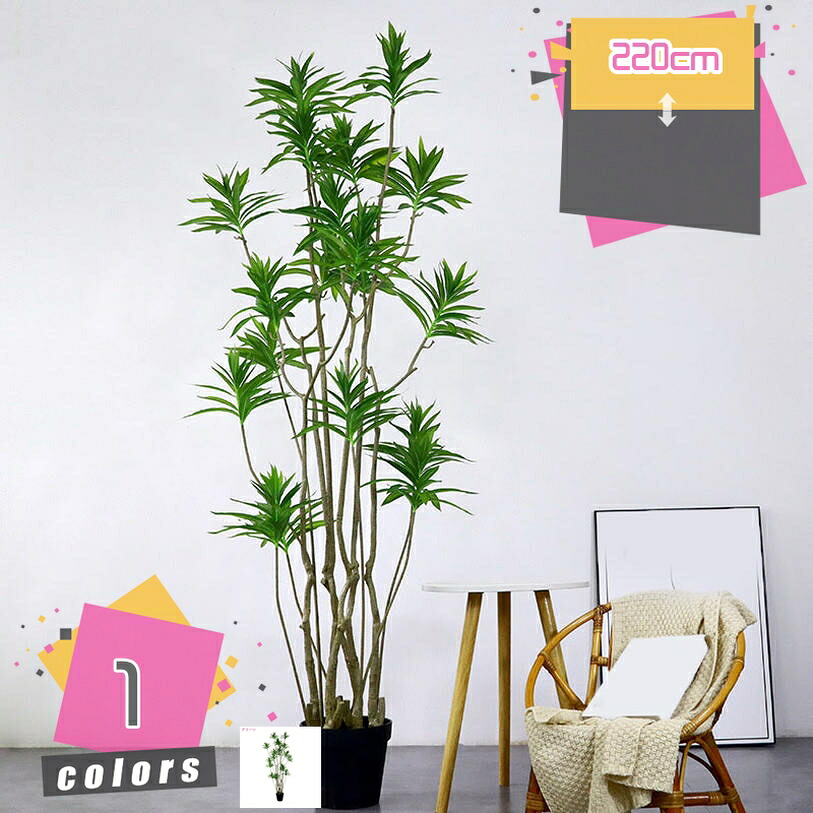 2000円OFFクーポン フェイクグリーン 人工観葉植物 観葉樹 造花 お手入れ簡単 オフィス 室内 インテリア アートグリーン リアル おしゃれ お祝い シンプル リビング 部屋 模様替え 自宅 室内用 雑貨 居間 大きい 人工樹木 写真撮影 mdnat|TandM