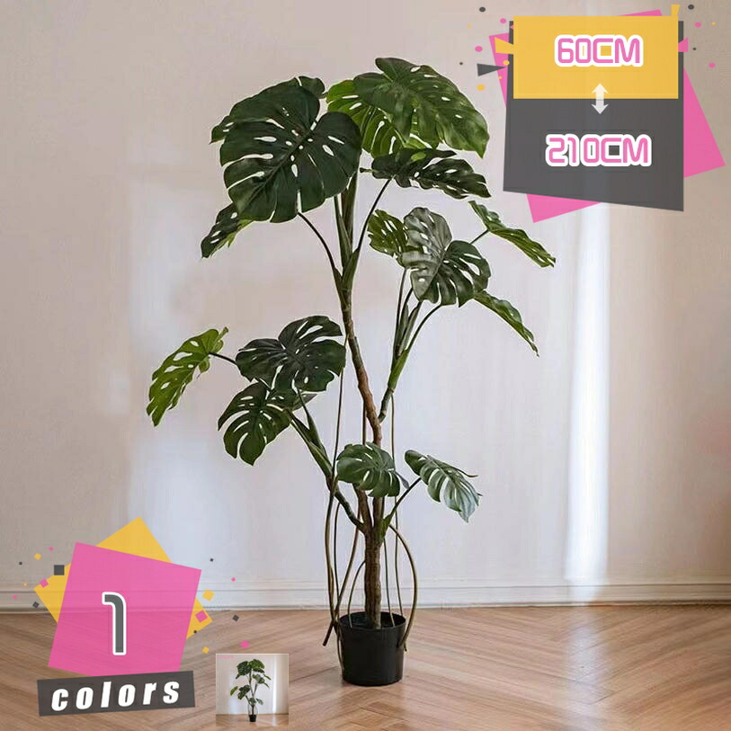 観葉植物 フェイクグリーン 和モダン 植物 大型 人工観葉植物 造花 おしゃれ インテリア 室内用 屋外用 人工樹木 盆栽 フェイク植物 屋外 水やり不要 枯れない 装飾 玄関 オフィス 商店街 幸願う 新築祝い ホームオフィス mdnat