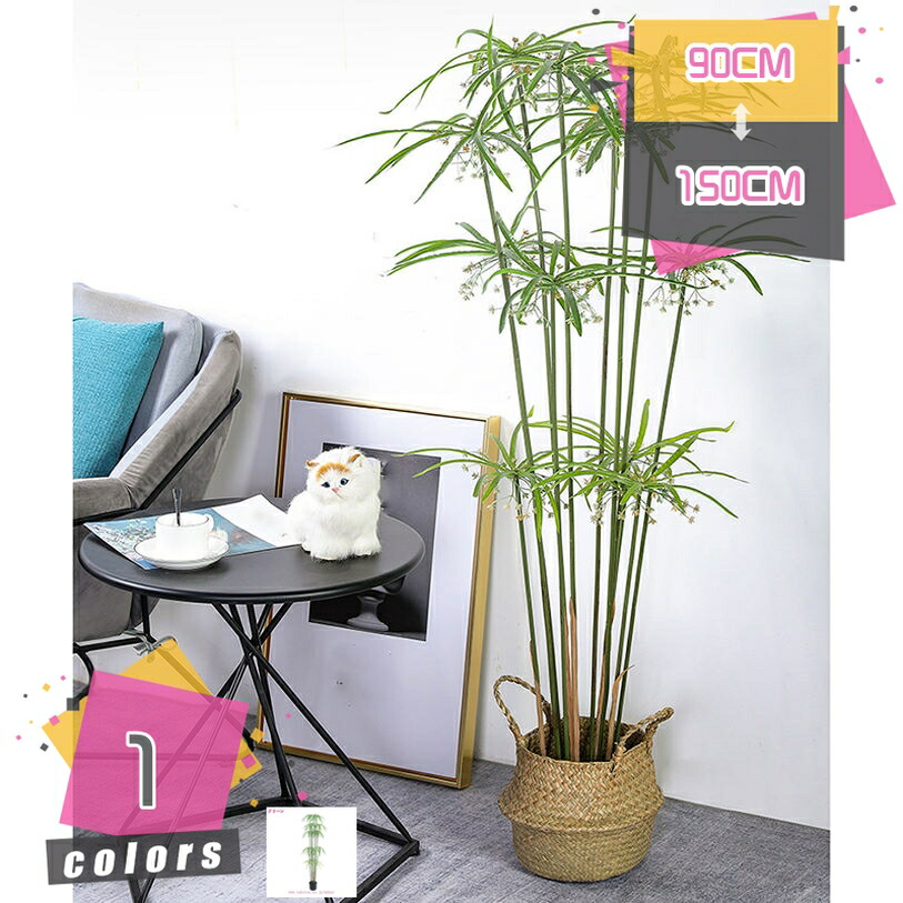 大型 おしゃれ インテリア リアル フェイク観葉植物 人工観葉植物 造花 樹木 アートグリーン 室内 開店祝い 店舗 オフィス ナチュラル オフィス、寝室、リビングルーム、バスルーム、オフィスの棚、家の装飾用 mdnat