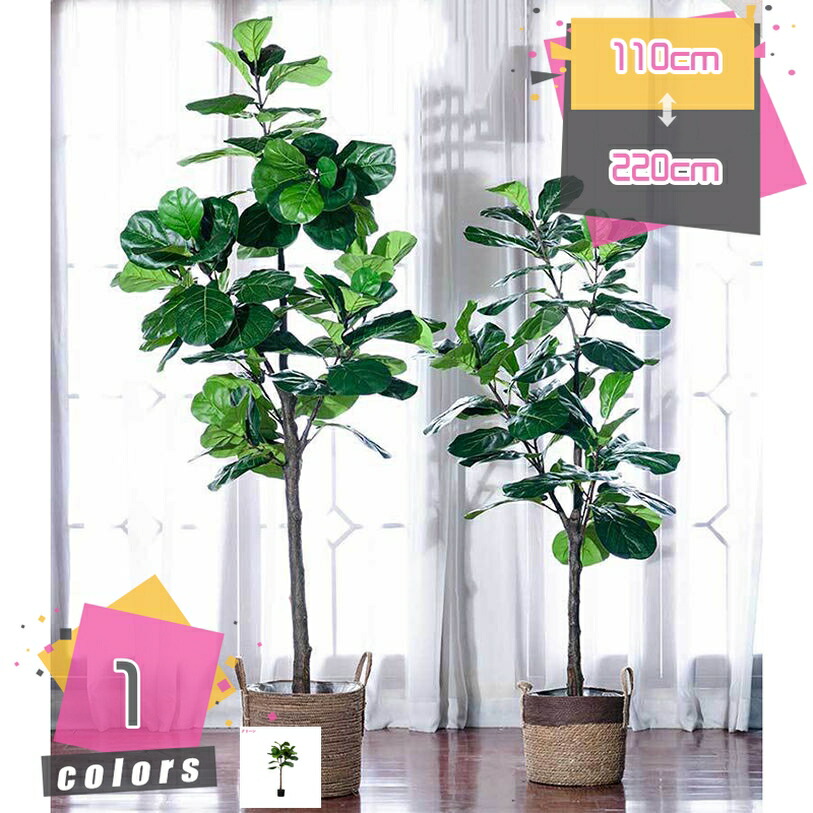人工観葉植物 大型 造花 盆栽 人工観葉樹 インテリア雑貨 ウェディングセンターピース フェイクグリーン プレゼント 引っ越し祝い 結婚 父の日 枯れない 水やり不要 世話いらず インテリア飾り デコレーション 本物そっくり mdnat