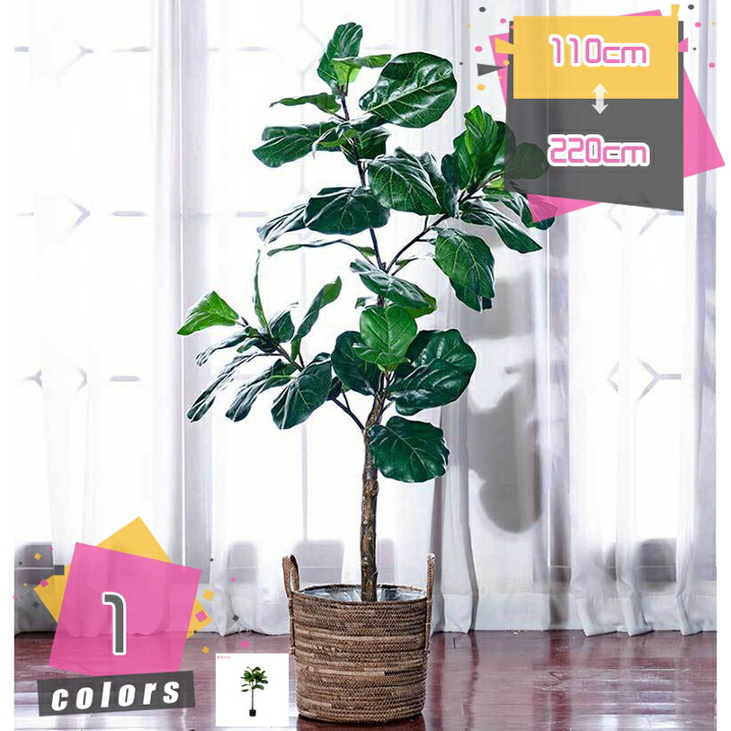 観葉植物 フェイクグリーン 人工観葉植物 大型 リアル おしゃれ プレゼント インテリア 飾り用 撮影用 部屋飾り 造花 お祝い 開店祝い デコレーション 庭園 オフィス 鉢植え 本物そっくり 枯れない 水やり不要 パーティー 置物 mdnat