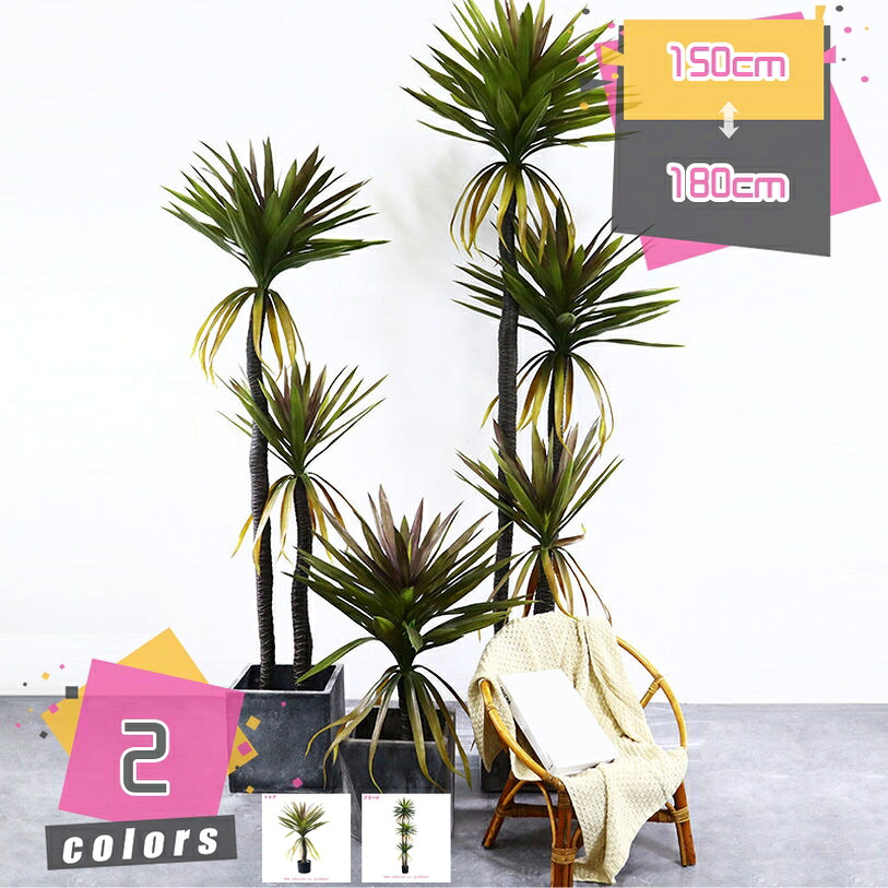 2000円OFFクーポン 家庭 人工観葉植物 フェイクグリーン 観葉樹 造花 インテリア雑貨 ウェディングセンターピース 大型 モダン空間 装飾り お祝い デコ用 お世話不要 お手入れやすい 屋内 エントランス 玄関 ホーム 長持ち リアル ギフトにも mdnat｜TandM
