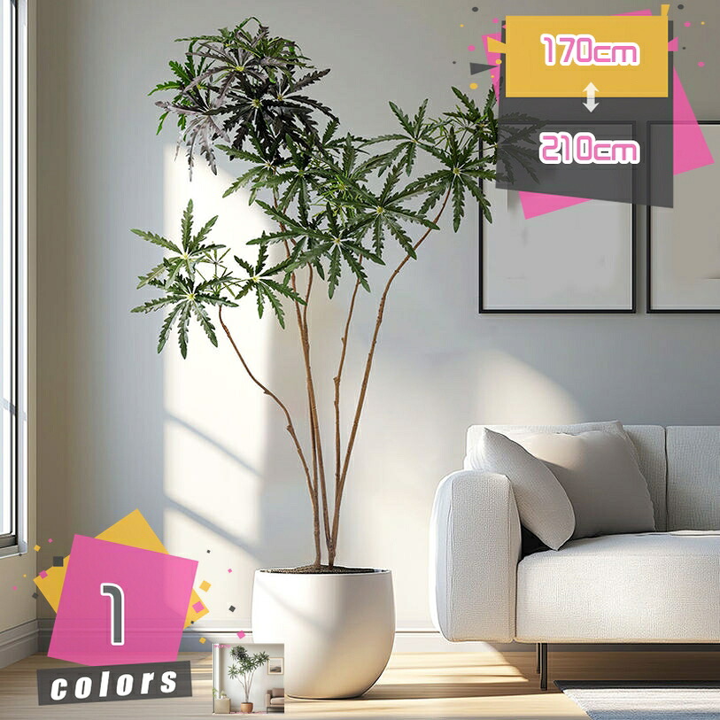 2000円OFFクーポン 人工観葉植物 大きい フェイクグリーン 観覧植物 造花 店舗 風景 家庭 室内 裏庭 事務所 大型 御祝い 開店祝い 母の日 お手入れ簡単 害虫が発生しない 飾り 部屋 開店 新築祝い リアル インテリア雑貨 生活快適 mdnat|TandM