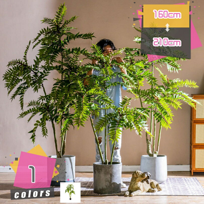屋外 オフィス インテリアグリーン 大型 造花 フェイクグリーン 人工緑植木 装飾り お祝い デコ用 お手入れ簡単 害虫が発生しない 癒し 本物そっくり コーヒーショップ キッチン パーティー リビングルーム モダン空間に最適 mdnat