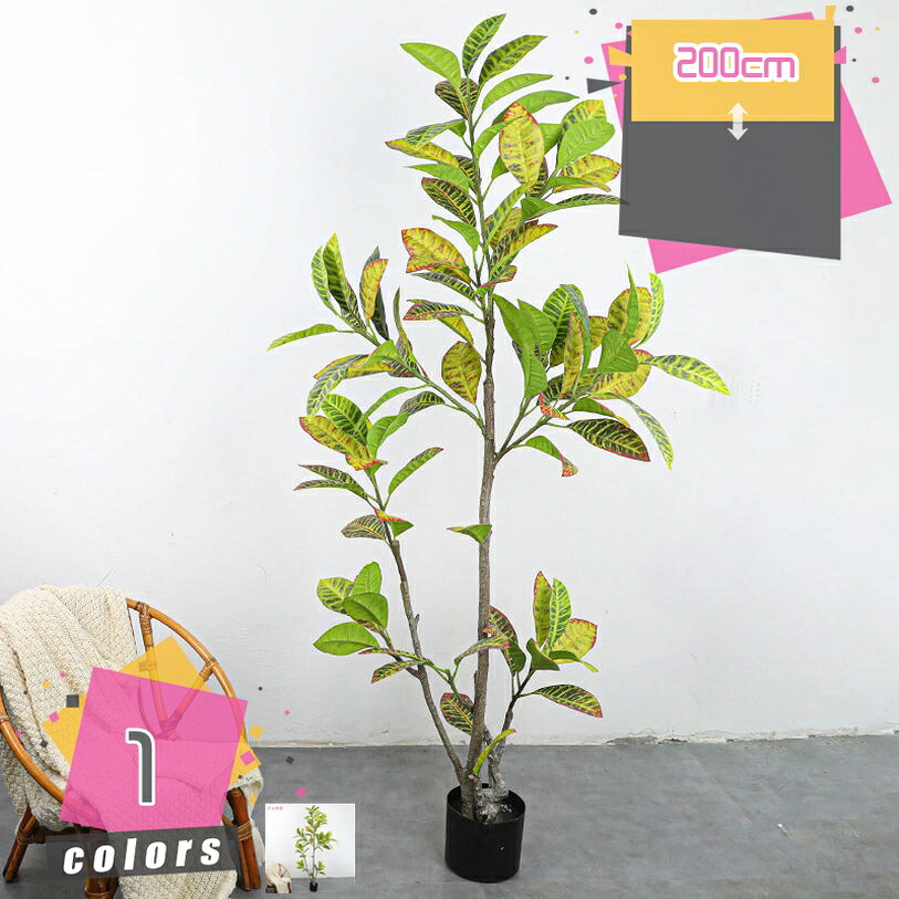 2000円OFFクーポン フェイクグリーン 観覧植物 人工観葉樹 観葉植物フェイク 大型 人工観葉植物 フェイクグリーン大型 観葉植物 室内用 造花 シンプル オフィス インテリア おしゃれ お祝い 父の日 母の日 枯れない 水やり不要 世話いらず mdnat｜TandM 36,263円