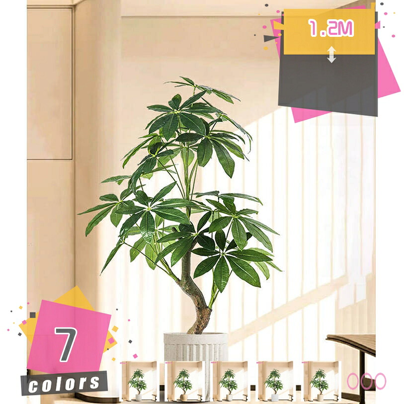 1000円OFFクーポン バキラ 幸福の木 フェイクグリーン 北欧 鉢植え 造花 室内 リビング装飾 植木鉢付き 客間 店舗 オフィス ホテルロビー装飾 ディスプレイ 人工観葉植物 お手入れ不要 高さ120CM mdnat｜TandM