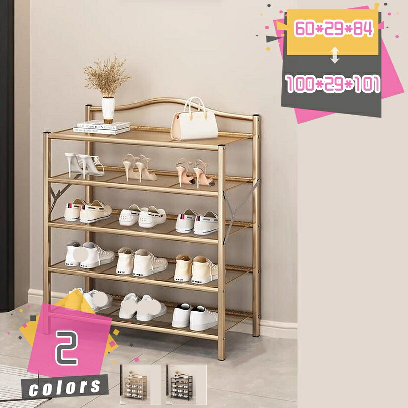 2000円OFF引き換え証 シューズ仕合わせ 5/6段 靴納める 靴棚 サボ箱 省空白文字 シューズボックス席 か細い 部屋の入り口に靴を能率納める 精神的な統合式 靴入れ 幅60/80/100×奥ふかさ29×高さ84/101糎 省空白文字部屋の入り口納める 今めかしい 靴入れ 靴棚 廻廊 靴納める mdnat