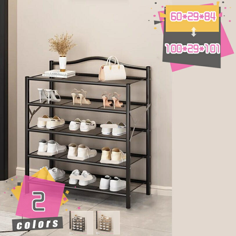 1000円OFFクーポン券 シューズ仕合わせ 5/6段 靴納める サボ箱 省あき場所部屋の入り口納める 今めかしい 靴入れ 靴棚 収納家具 歩廊 シューズ仕合わせ 靴納める シューズラックスリム 部屋の入り口に靴を能率納める 靴だな 棚 鉄煙管 省あき場所 サボ箱 mdnat