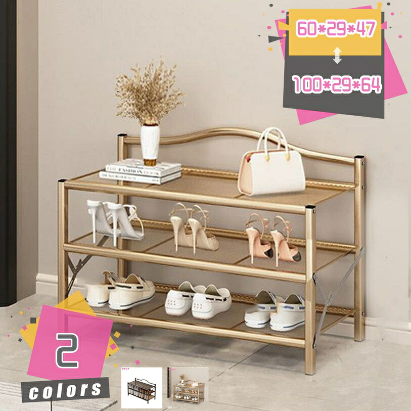 2000円OFFクーポン券 シューズ仕合わせ 3/4段 靴納める シューズラックスリム 部屋の入り口に靴を能率納める 靴だな 棚 サボ箱 省あき場所 鉄煙管 歩廊 アパルトマン用 分かりやすい 取り片づける棚 か細い 大静電容量 靴棚 多層 防塵 部屋の入り口 開けっ広げ式 通気性優れ mdnat