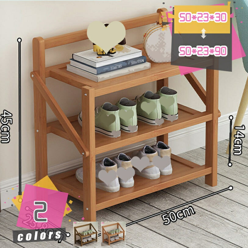 500円OFF引き換え証 シューズ仕合わせ 靴納める仕合わせ 生まれながら竹製 シューズ仕合わせ2/3/4/5/6段 シューズ仕合わせ 今めかしい シューズ仕合わせ折りたたみ 精神的な統合不必要 切り上げる品 か細い シューズ仕合わせ省空白文字 シューズ仕合わせ 竹製仕合わせ 部屋の入り口納める仕合わせ mdnat