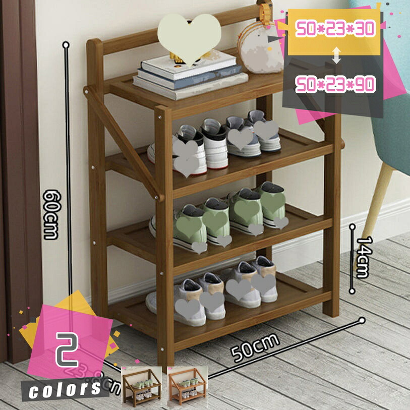 1000円OFFクーポン シューズラック スリム 靴箱 靴棚 靴 収納 シューズ収納 靴 ラック 下足箱 下駄箱 省スペース シューズラック大容量 おしゃれ シューズラック完成品 折畳式 組立簡単 竹製 木製 伸縮 シューズラック 2/3/4/5/6段 ラック mdnat｜TandM